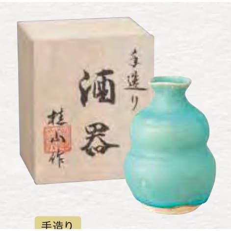 Keizan Kiln – Handmade Turquoise Tokkuri