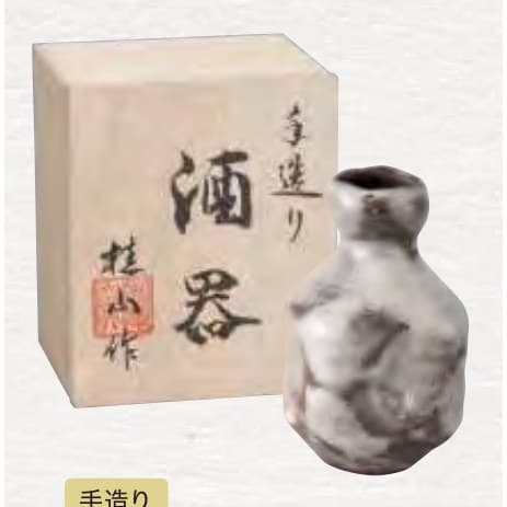 Keizan Kiln – Handmade Nezumi-Shino Tokkuri