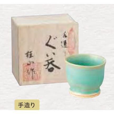 Keizan Kiln – Handmade Kuro-Oribe Guinomi
