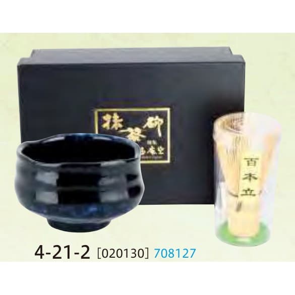 Navy Yohen Matcha Bowl & Whisk Set