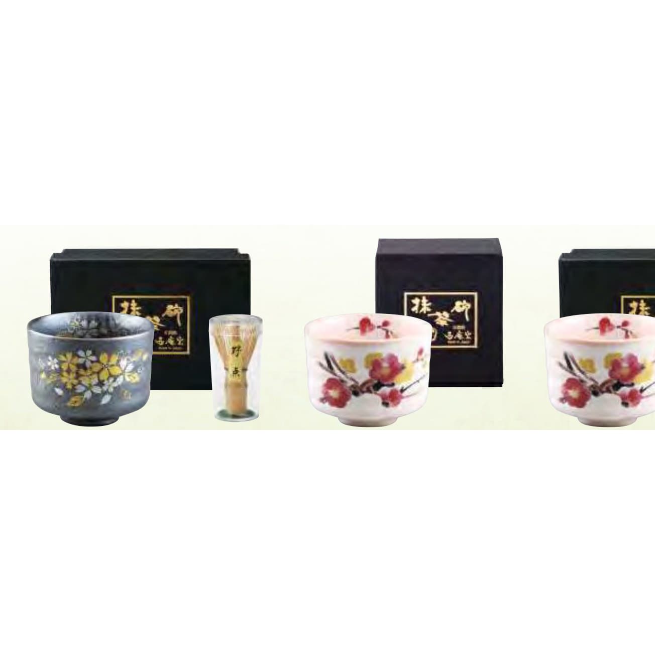 Japanese Seasons Cherry Peacock Matcha Bowl & Nodate Whisk Set
