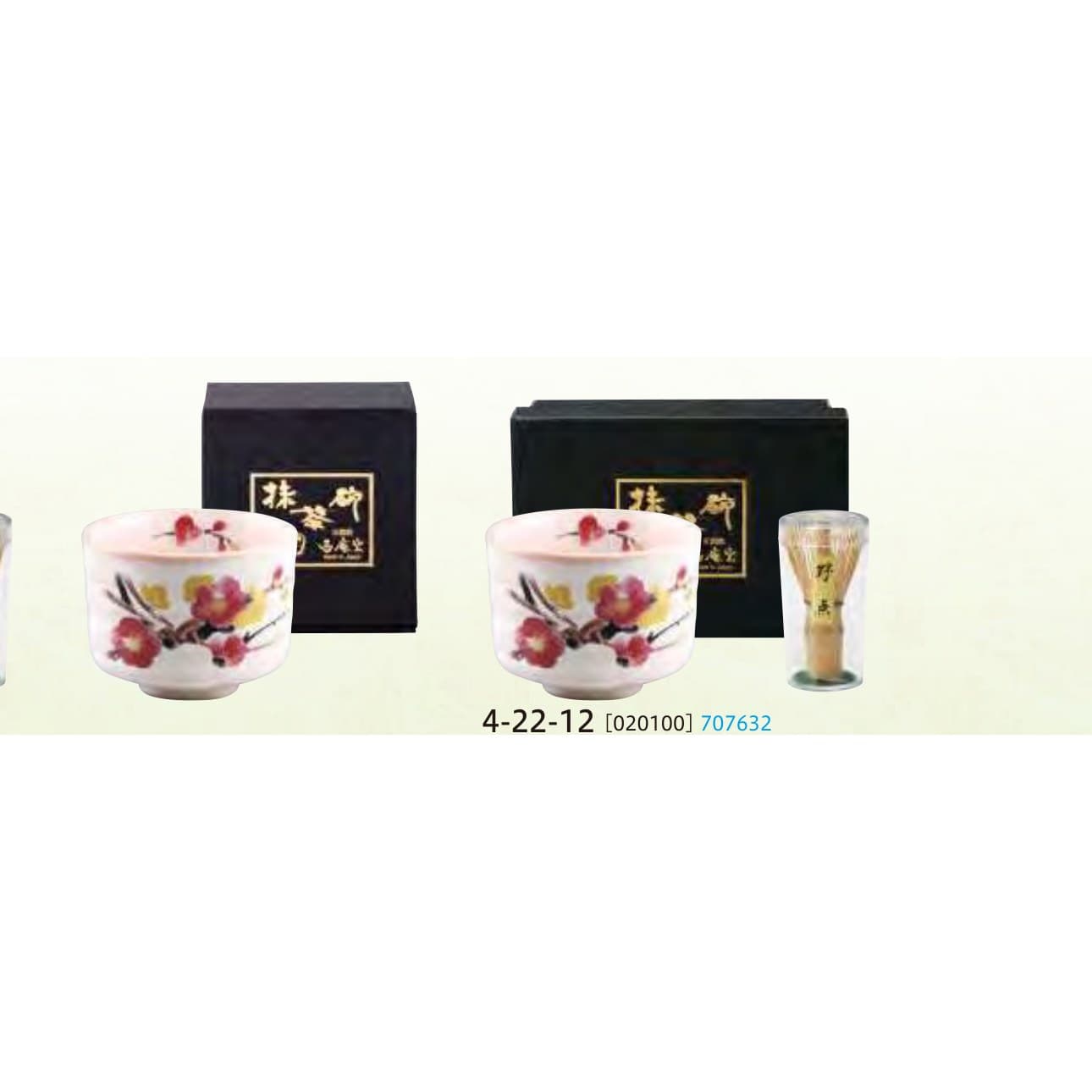 Manyo Kusabana Plum Pink Matcha Bowl