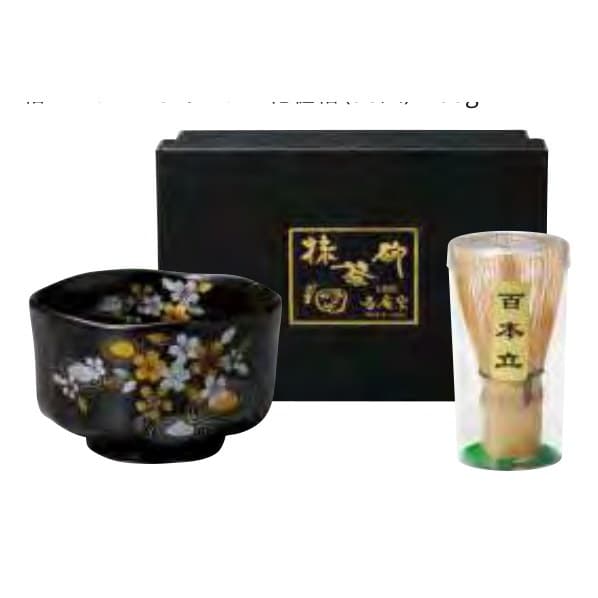 Sakura Karesansui Matcha Bowl (Tenmoku) & Whisk Set
