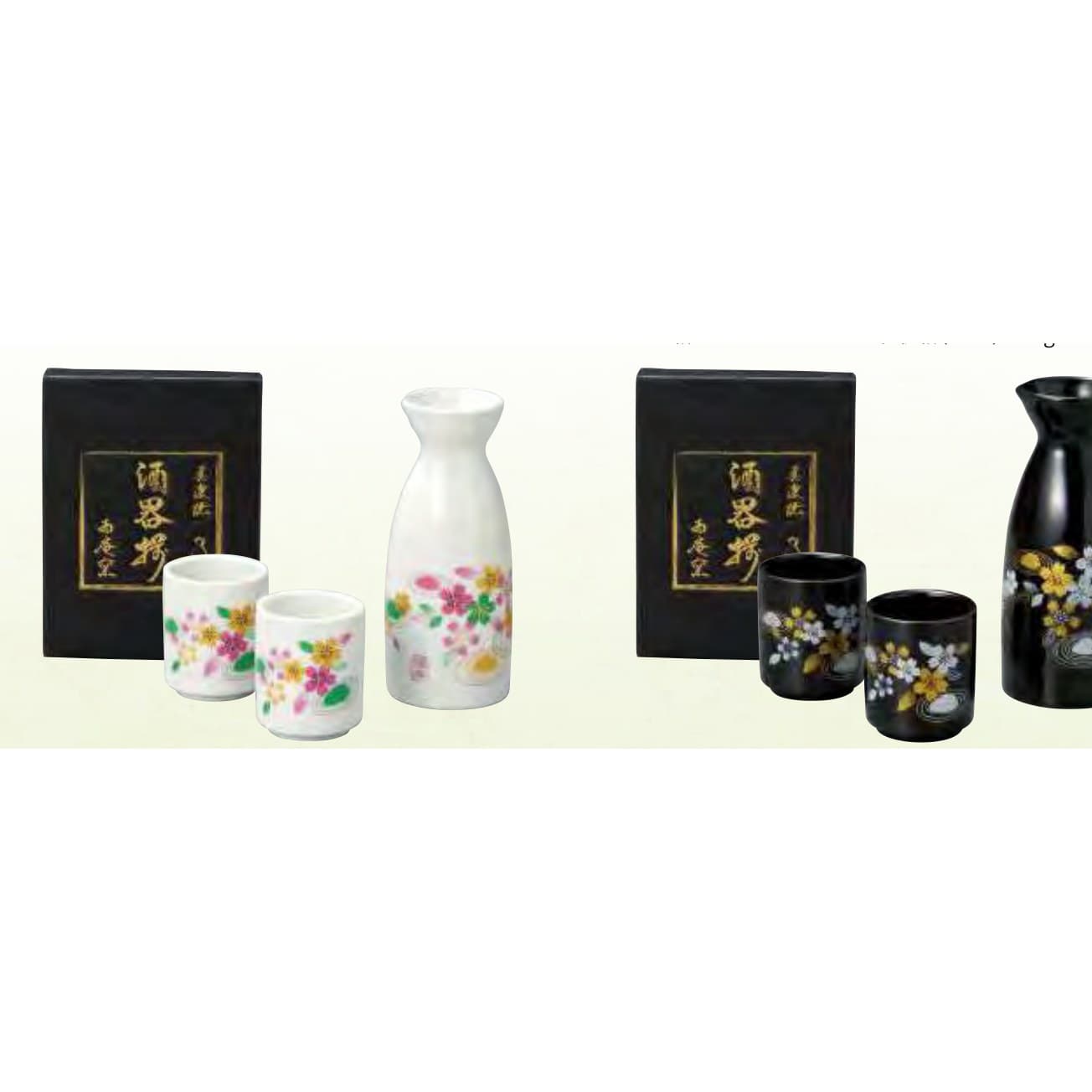Sakura Karesansui Sake Set (White)