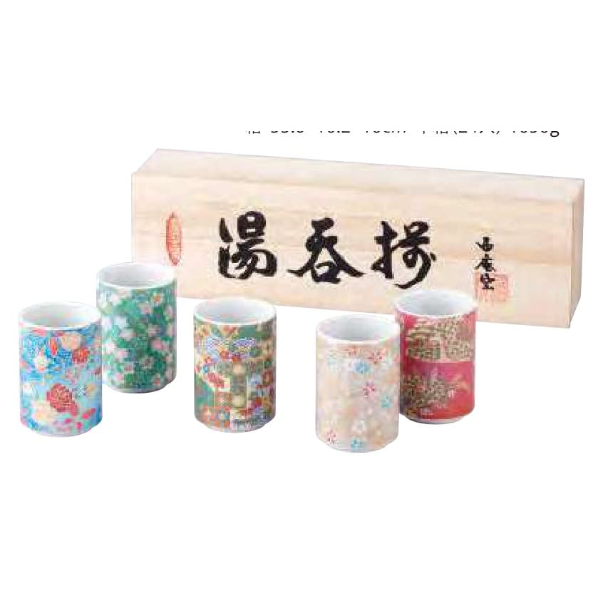 Kyo-Yuzen Yunomi Set of 5