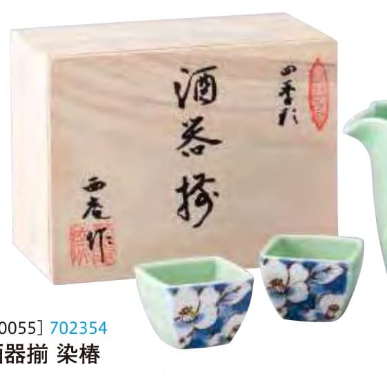 Octagonal Cold Sake Set – Tenmoku Flow