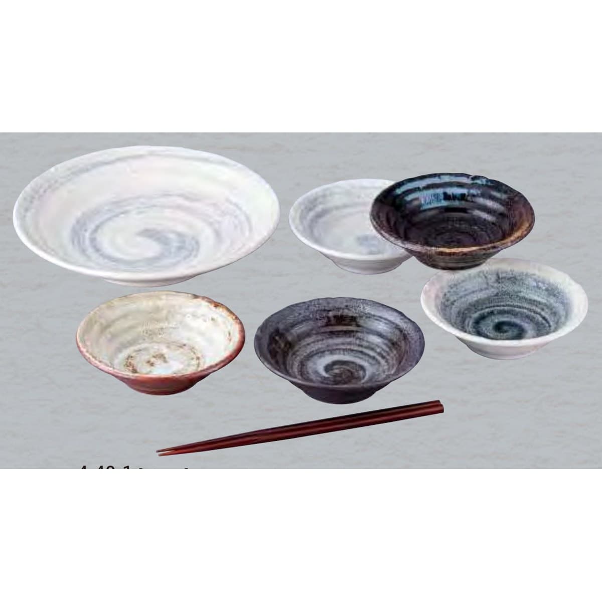 Arabori Hospitality Set