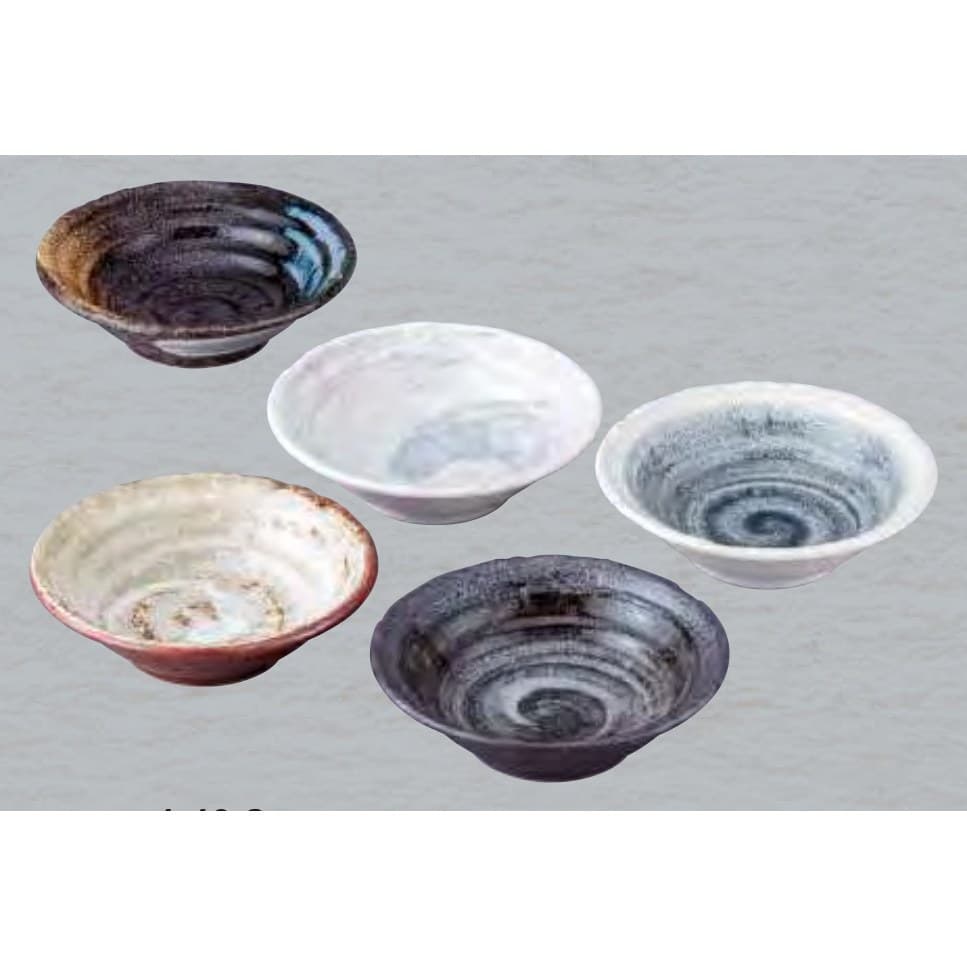 Arabori Small Bowl Set