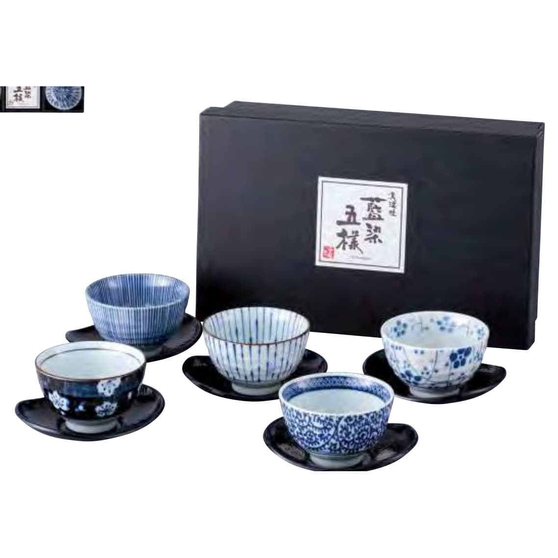 Aizome Five Styles Sencha Set with Saucers