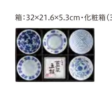 Five Flowers Daruma Small Bowl Set
