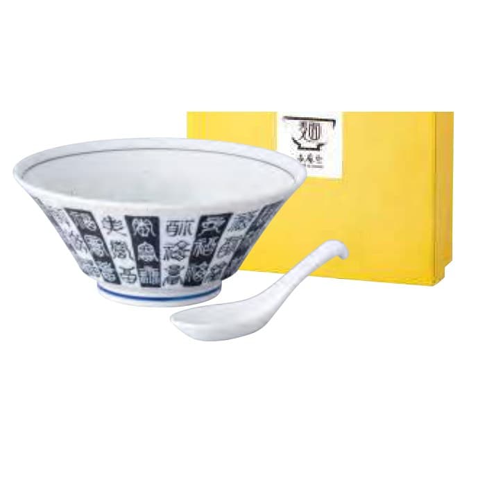 Gold Fireworks Lightweight 20cm Ramen Bowl Navy with Wooden Spoon