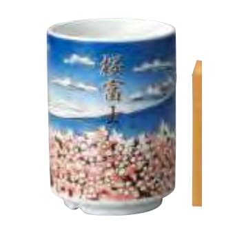 Sakura Fuji Sushi Yunomi