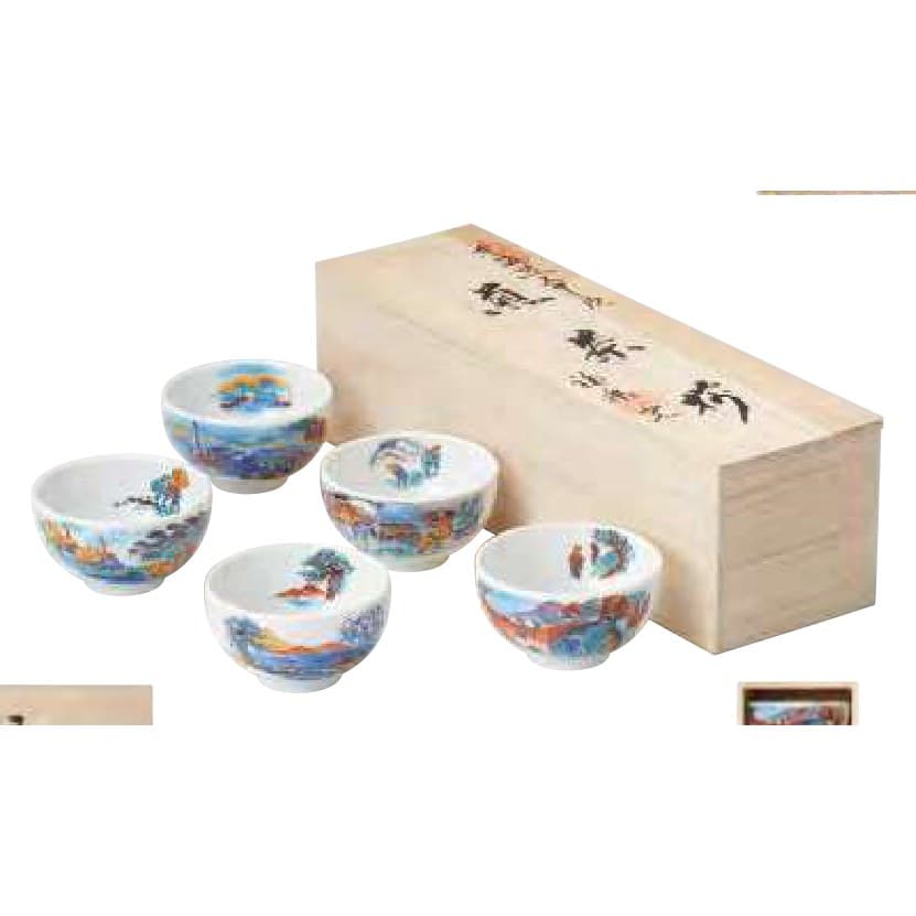 Tokaido 53 Stations Small Plate Set