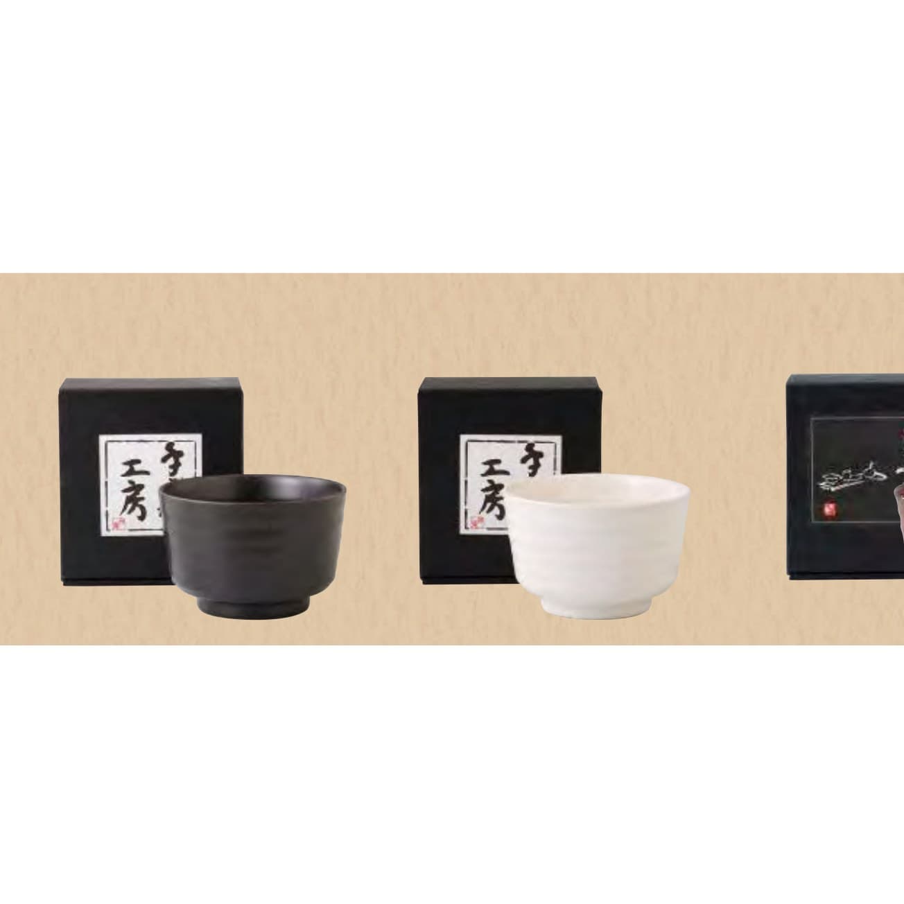 Mino Five-Colour Donburi Black (single)