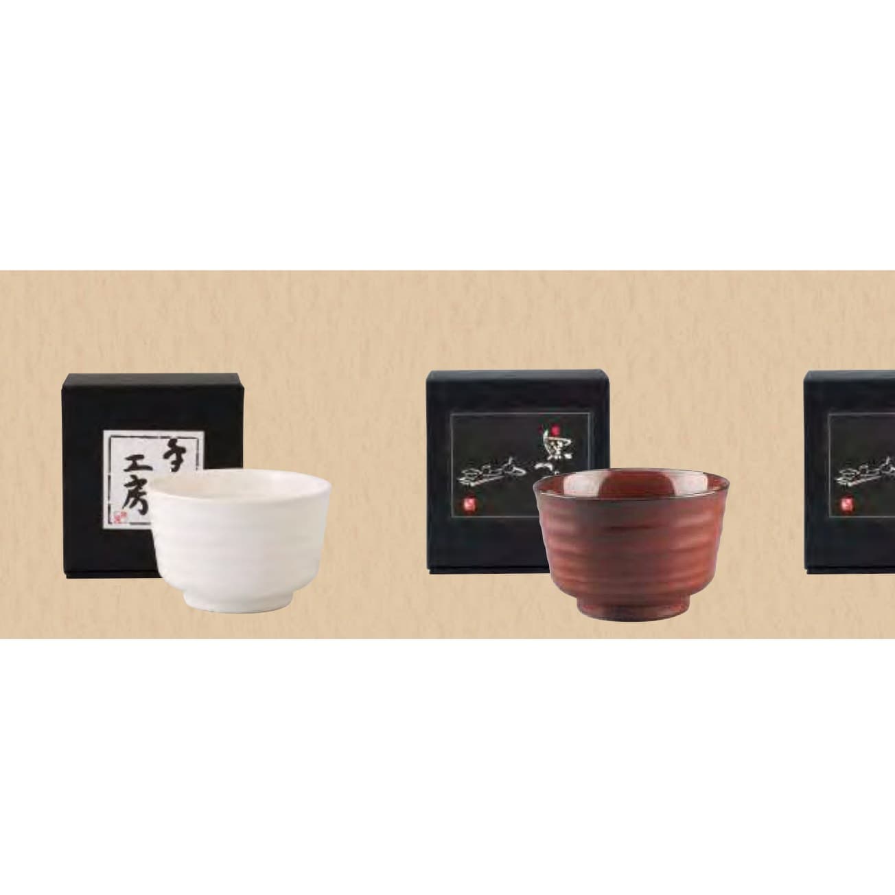 Mino Five-Colour Donburi Kohiki (single)