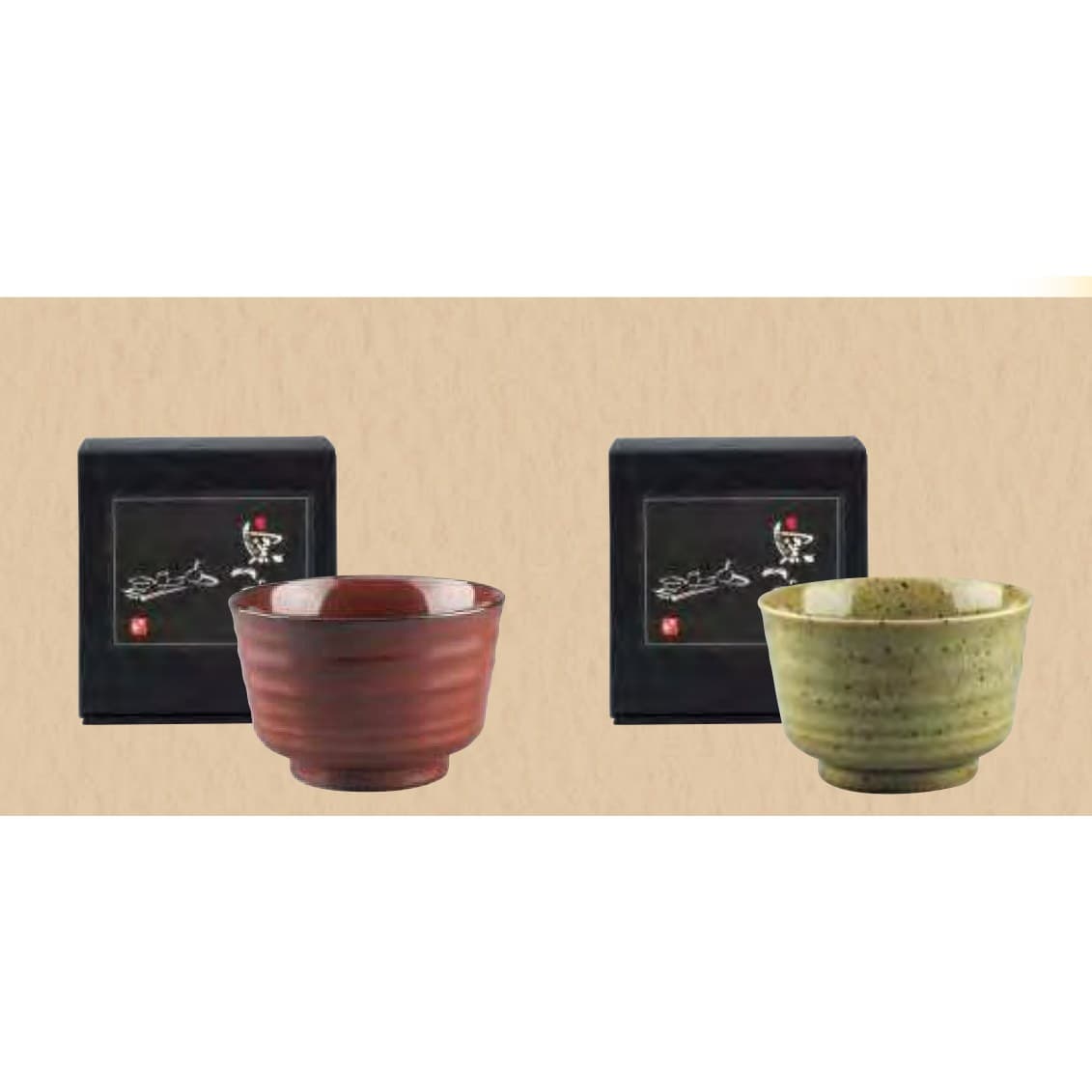 Kamatsuzuri Ochazuke Bowl – Iron Red