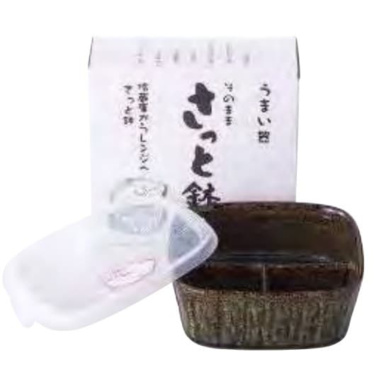 Satto Divided Bowl with Lid (Oribe)