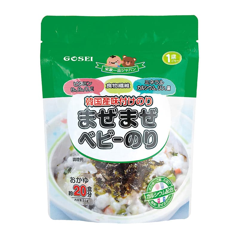 Mix-and-Mix Baby Seaweed