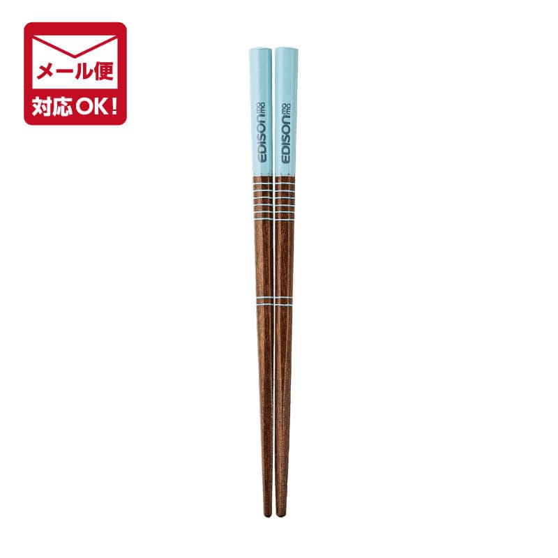 ES Natural Wood Chopsticks