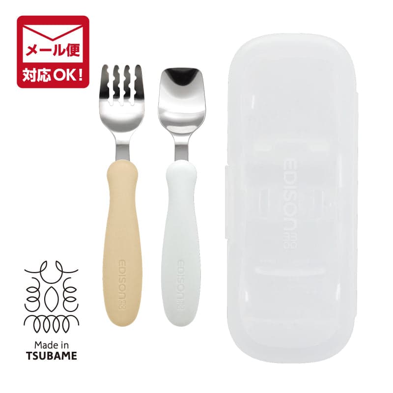 Fork & Spoon with Case - Potato Milk