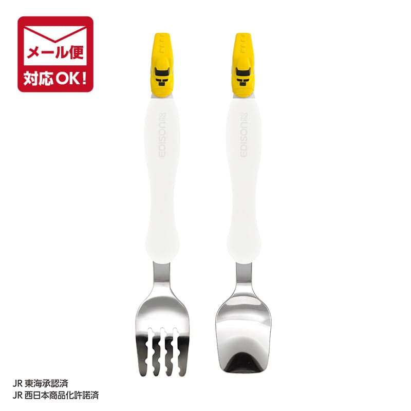 Fork & Spoon - Doctor Yellow