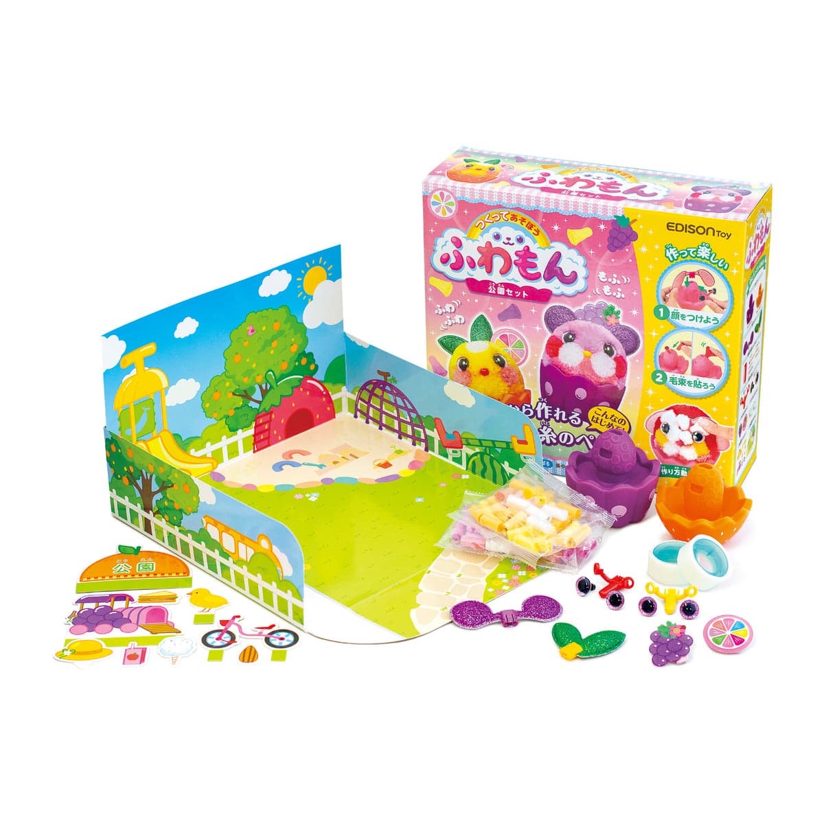 Create and Play - Fluffy Monster Park Set