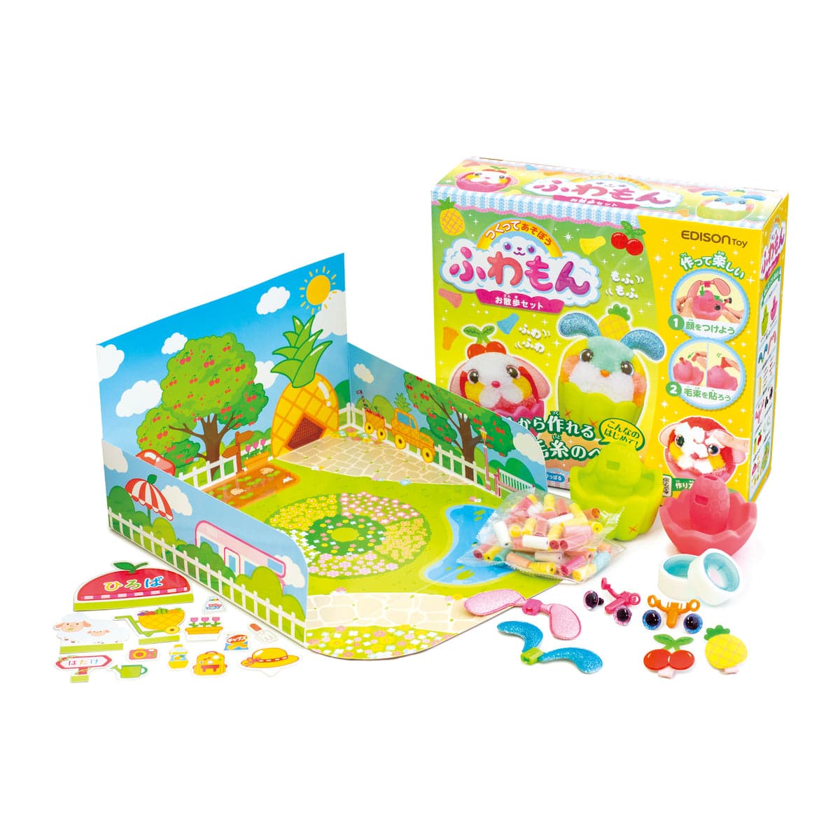 Create and Play - Fluffy Monster Walking Set