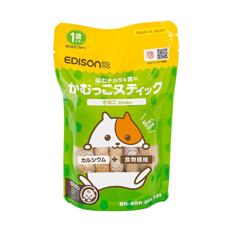 Kamukko Stick - Kinako