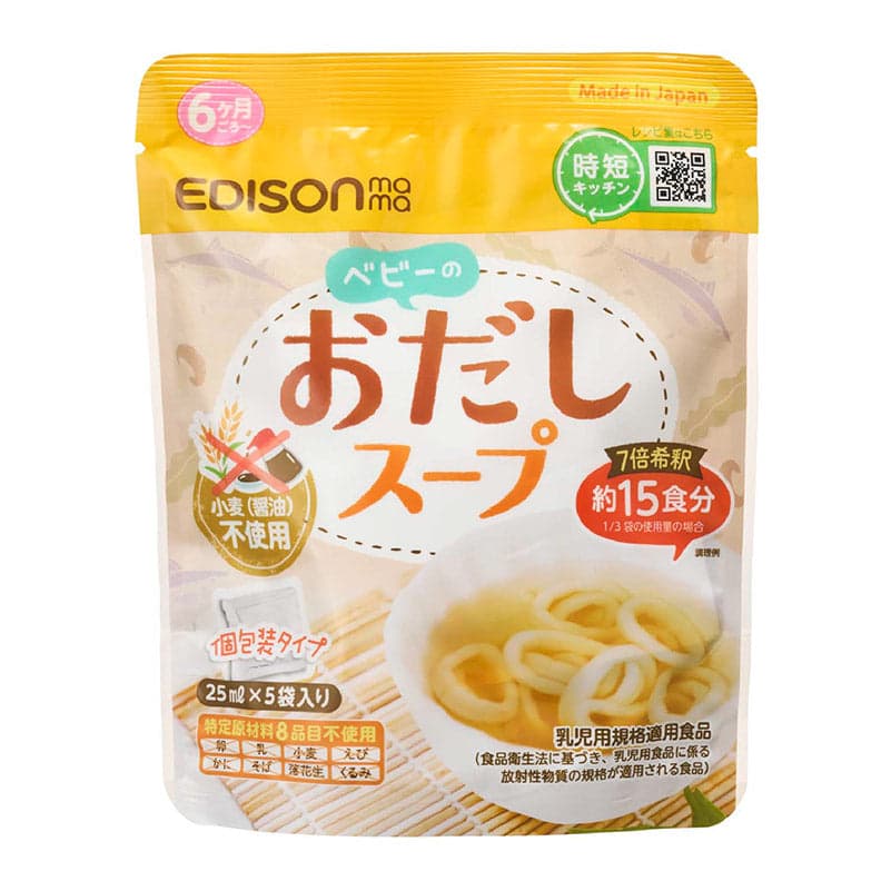 Baby Dashi Soup