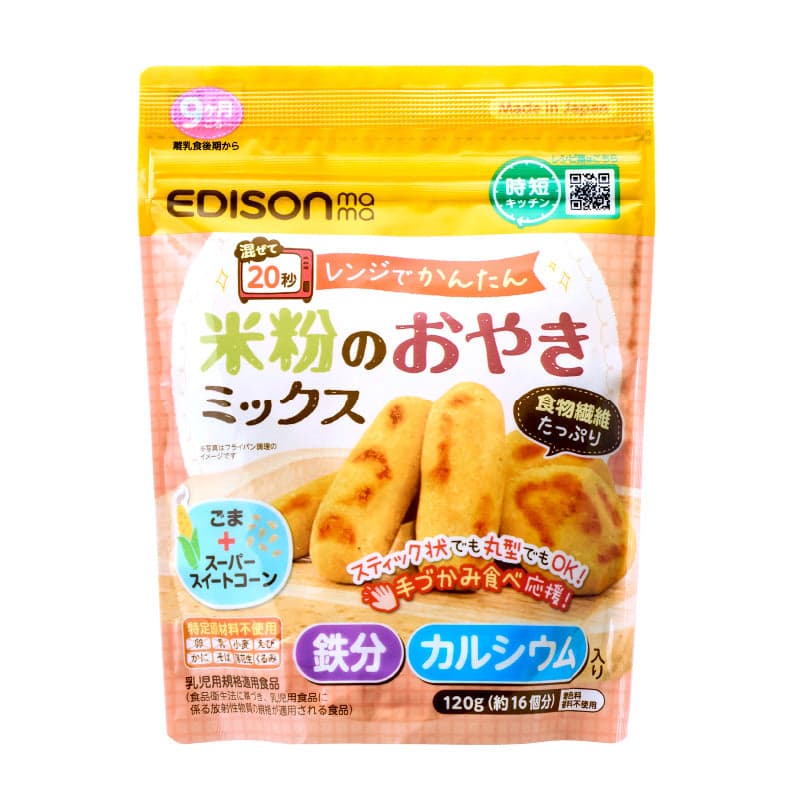 Gluten-Free Rice Flour Oyaki Mix