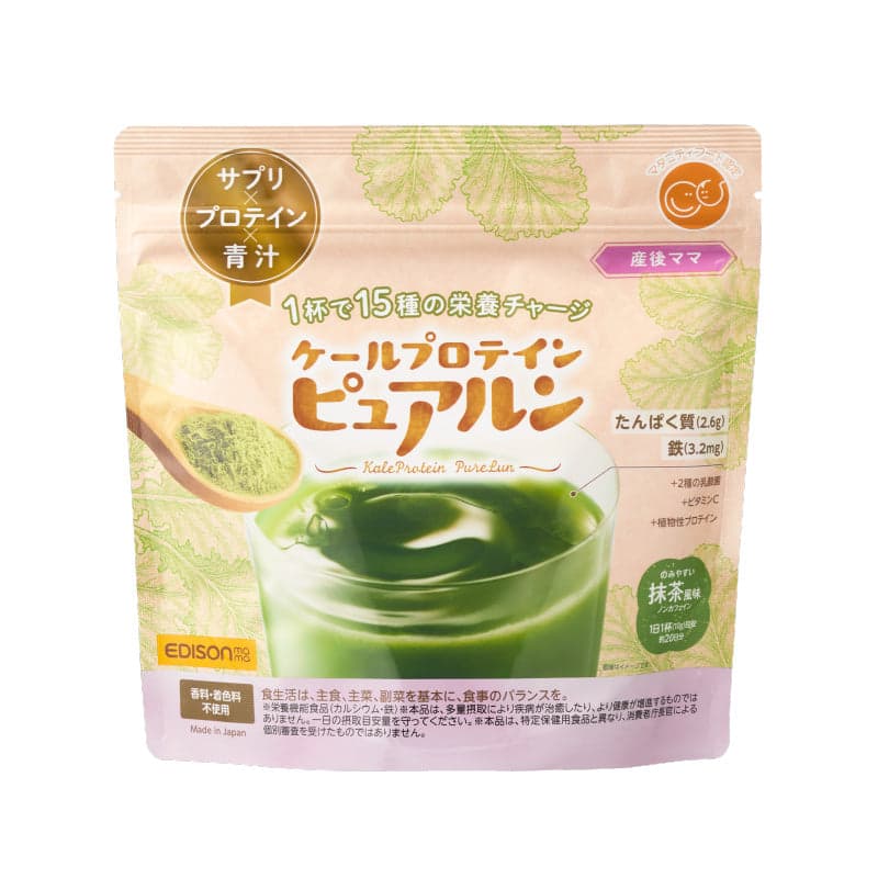 Kale Protein Pure Lun - For Postpartum Moms