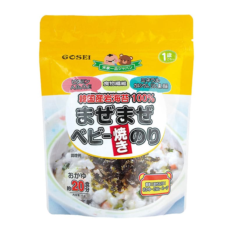 Mix-and-Mix Baby Roasted Seaweed